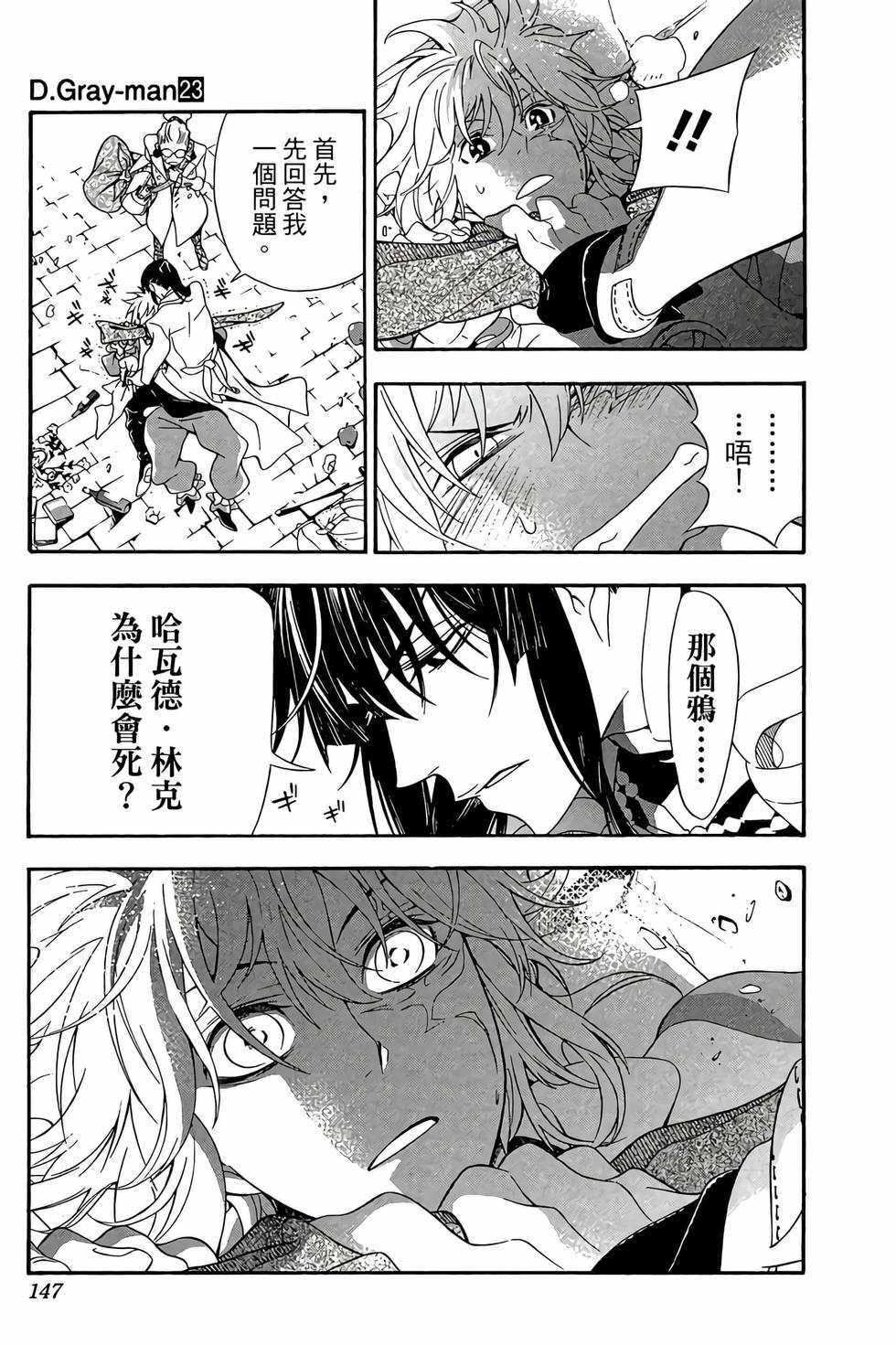 第141页