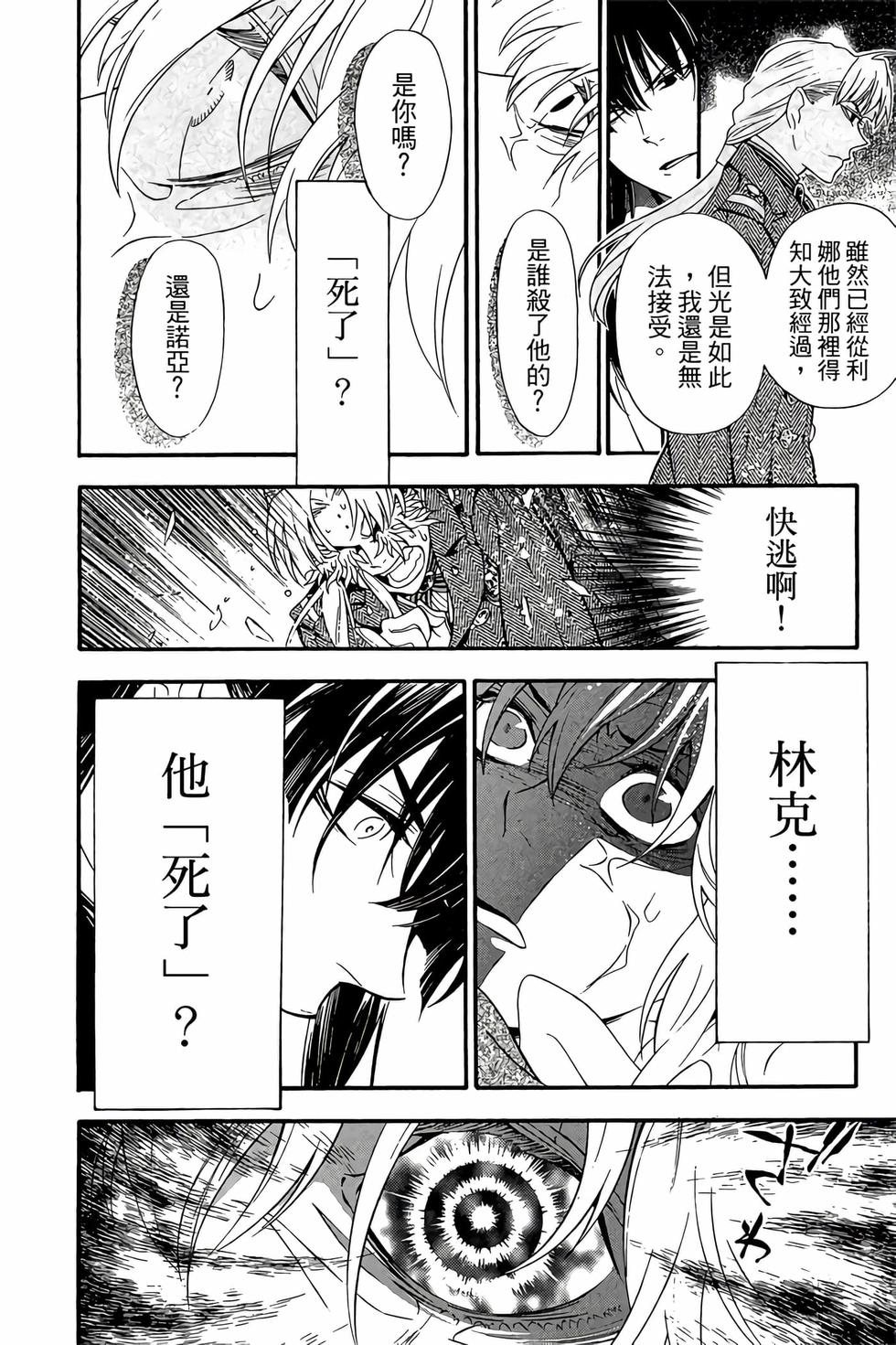 第142页