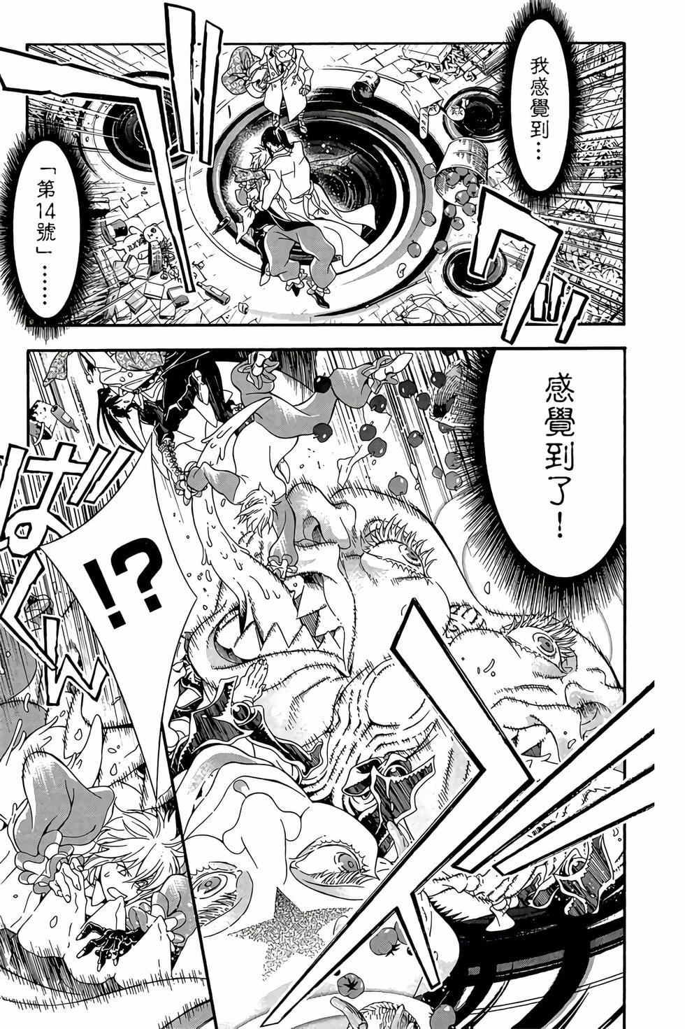 第143页
