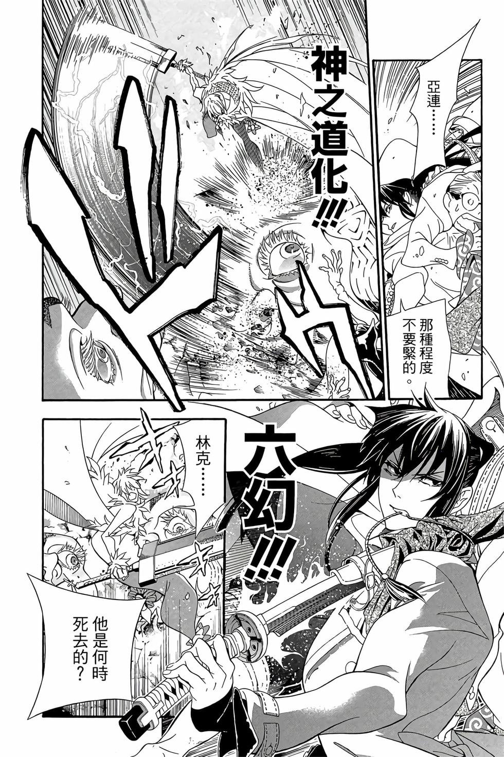第144页