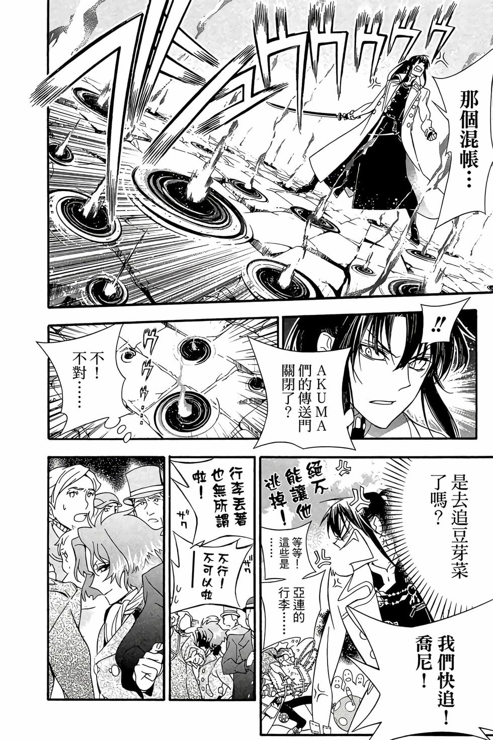 第150页