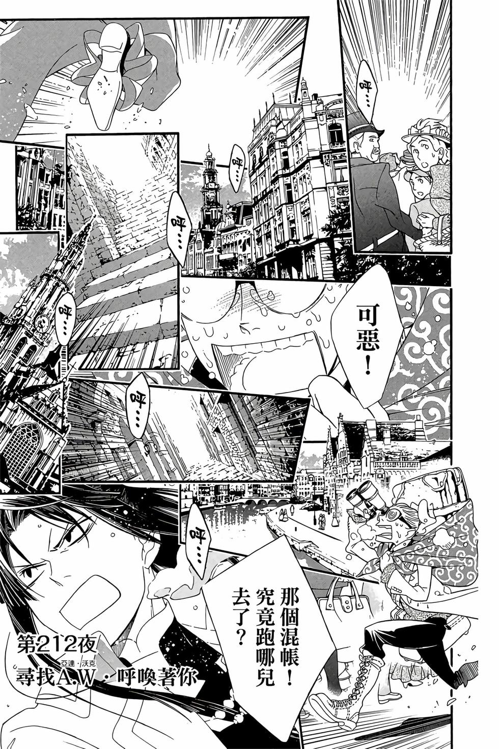 第155页