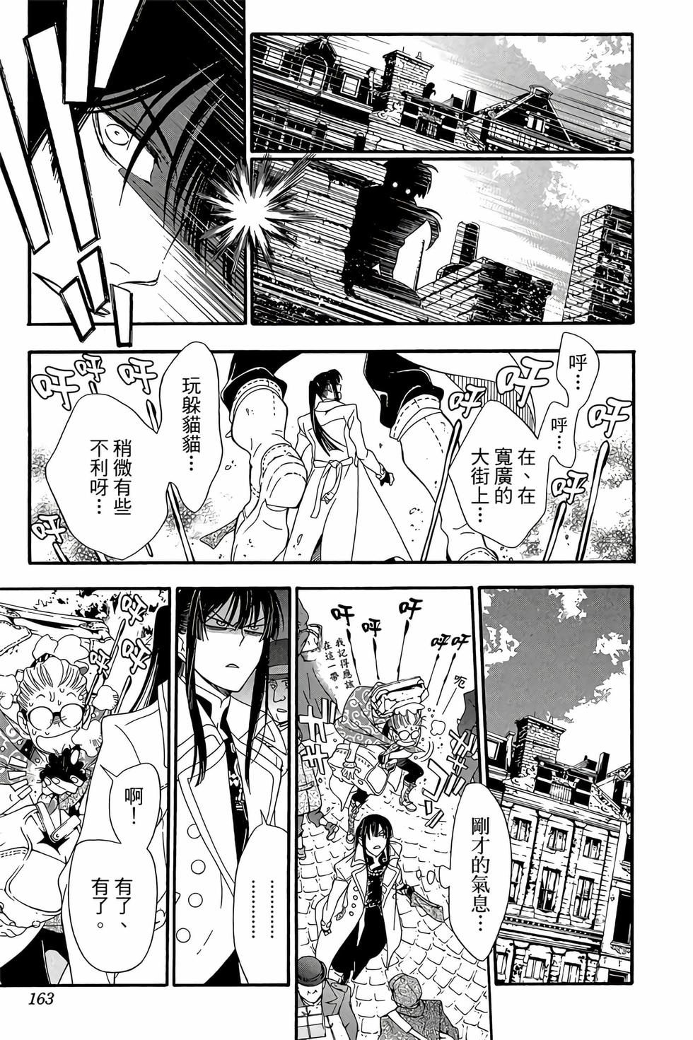 第157页
