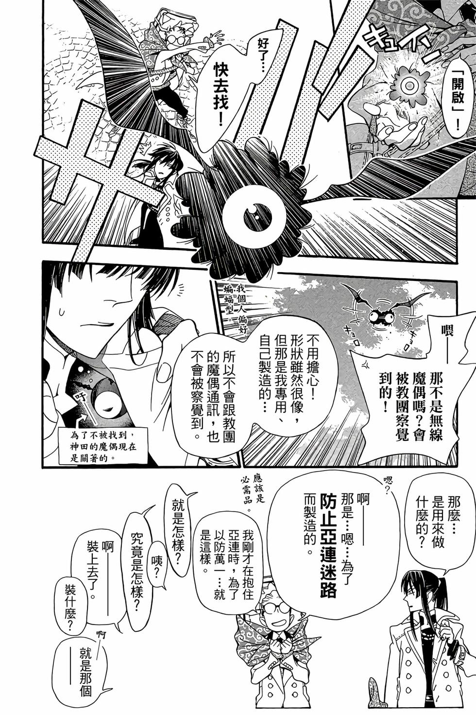 第158页