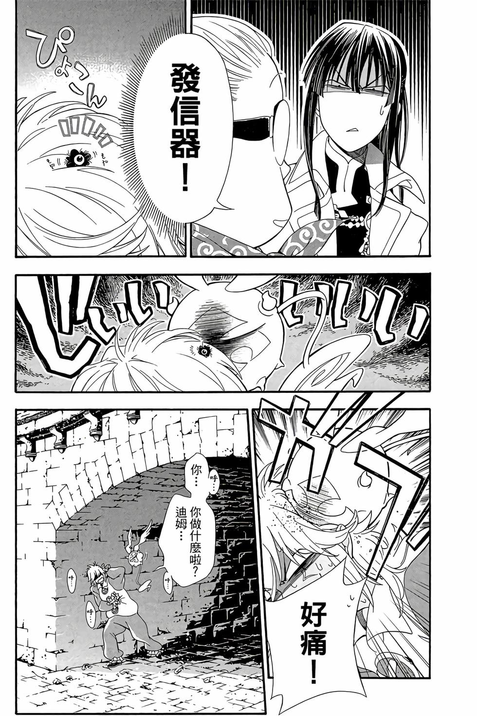 第159页