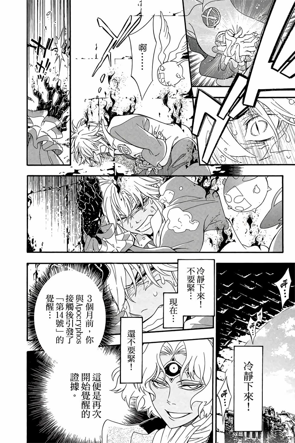 第160页