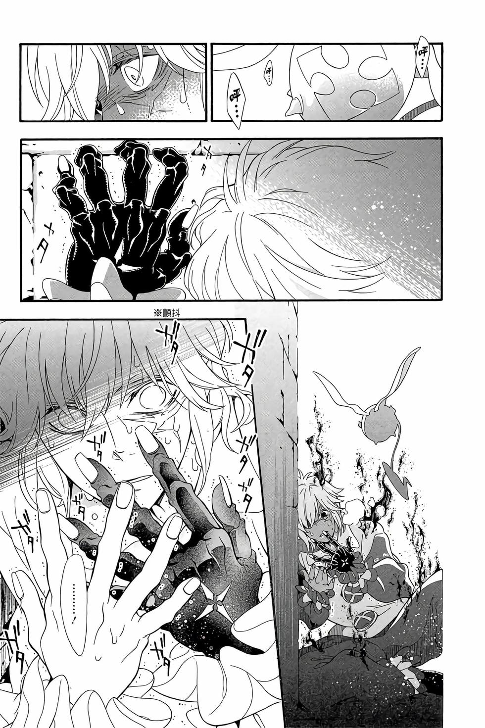 第161页