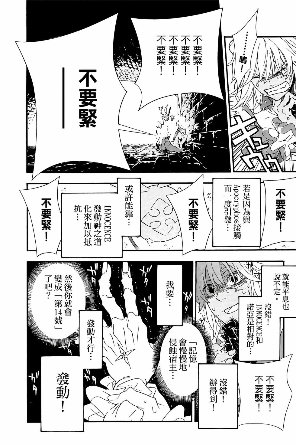 第162页