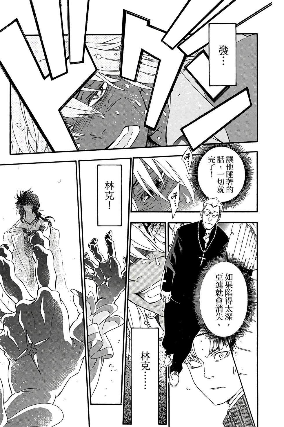 第163页