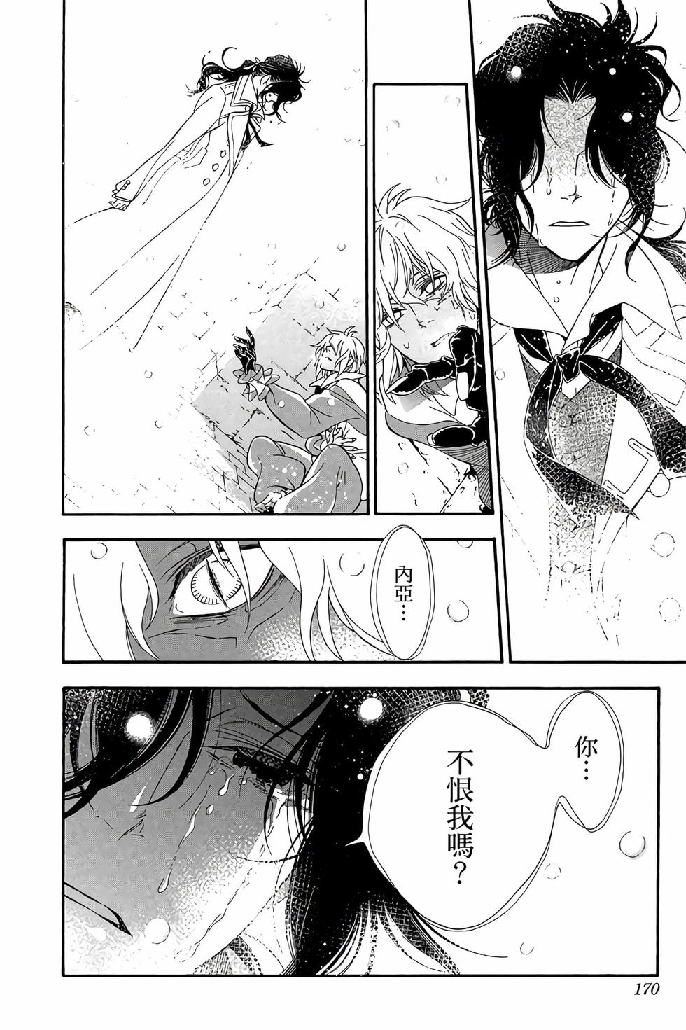 第164页