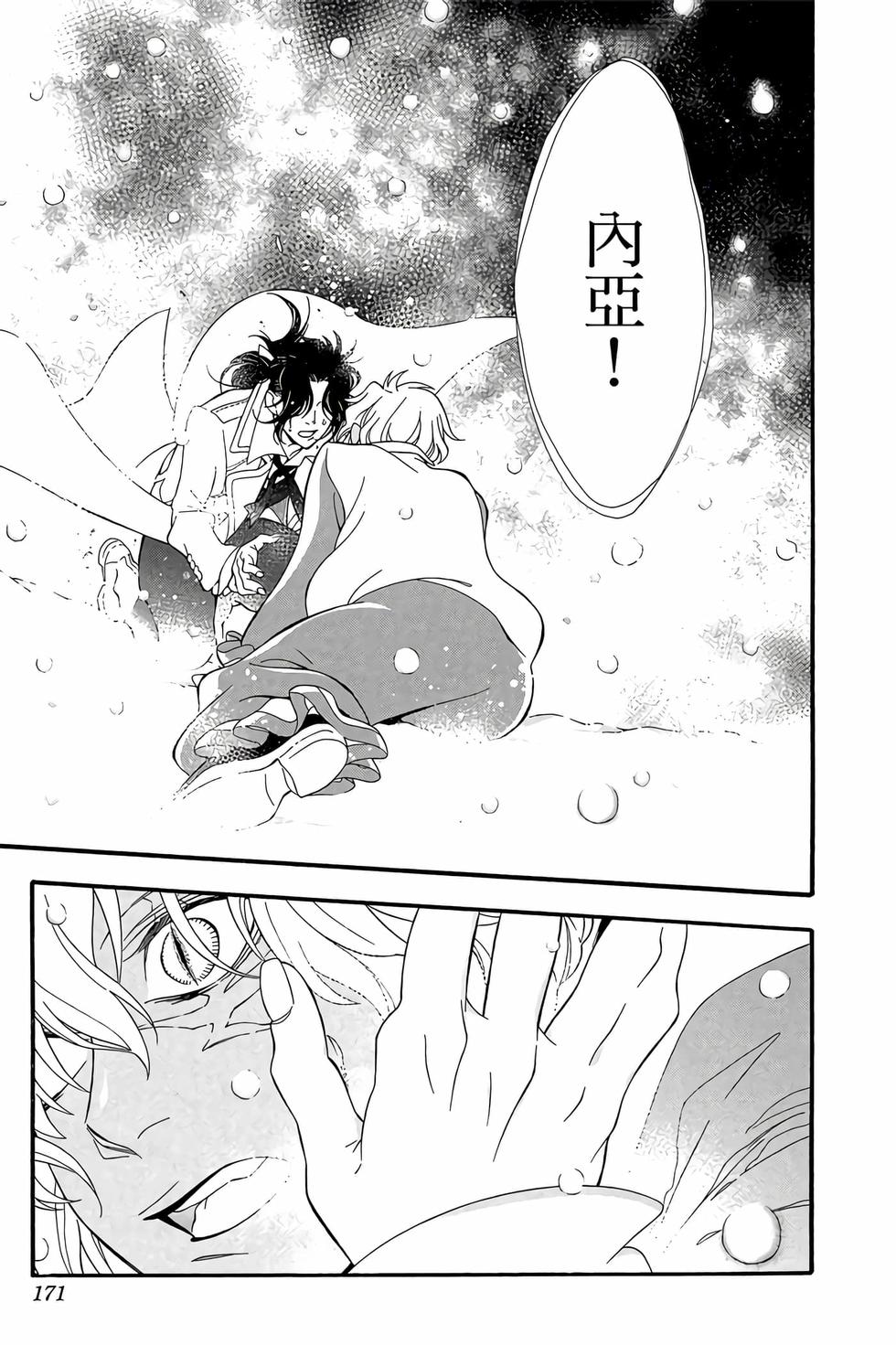 第165页
