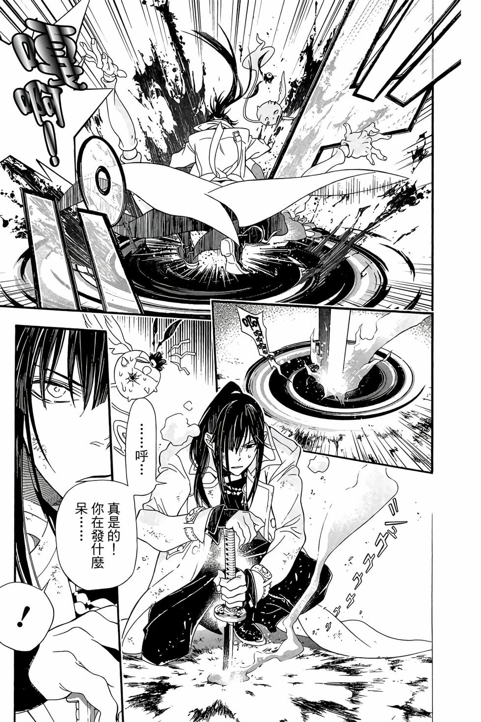 第167页