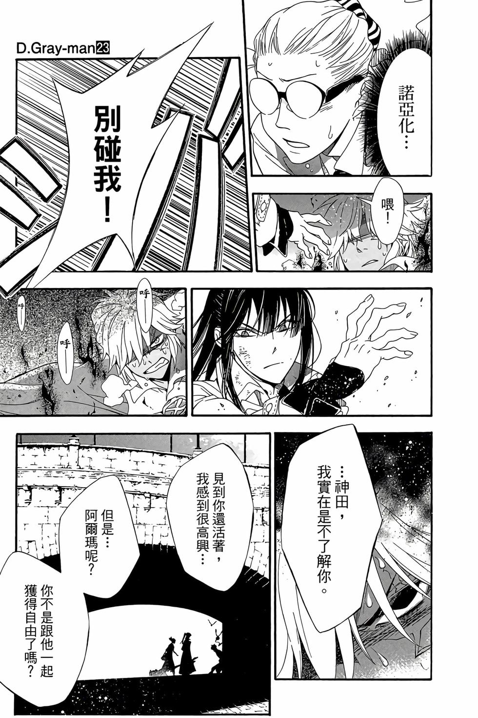 第169页