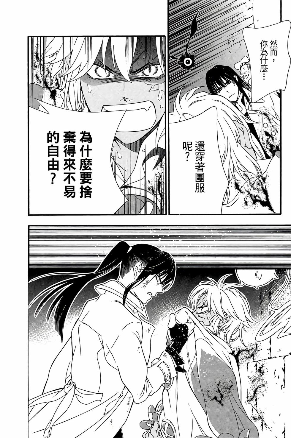 第170页