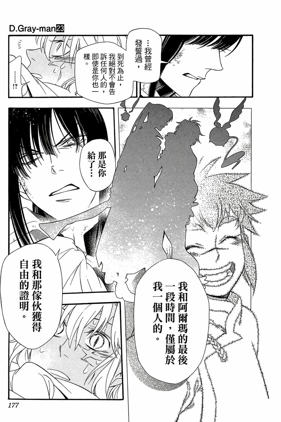 第171页