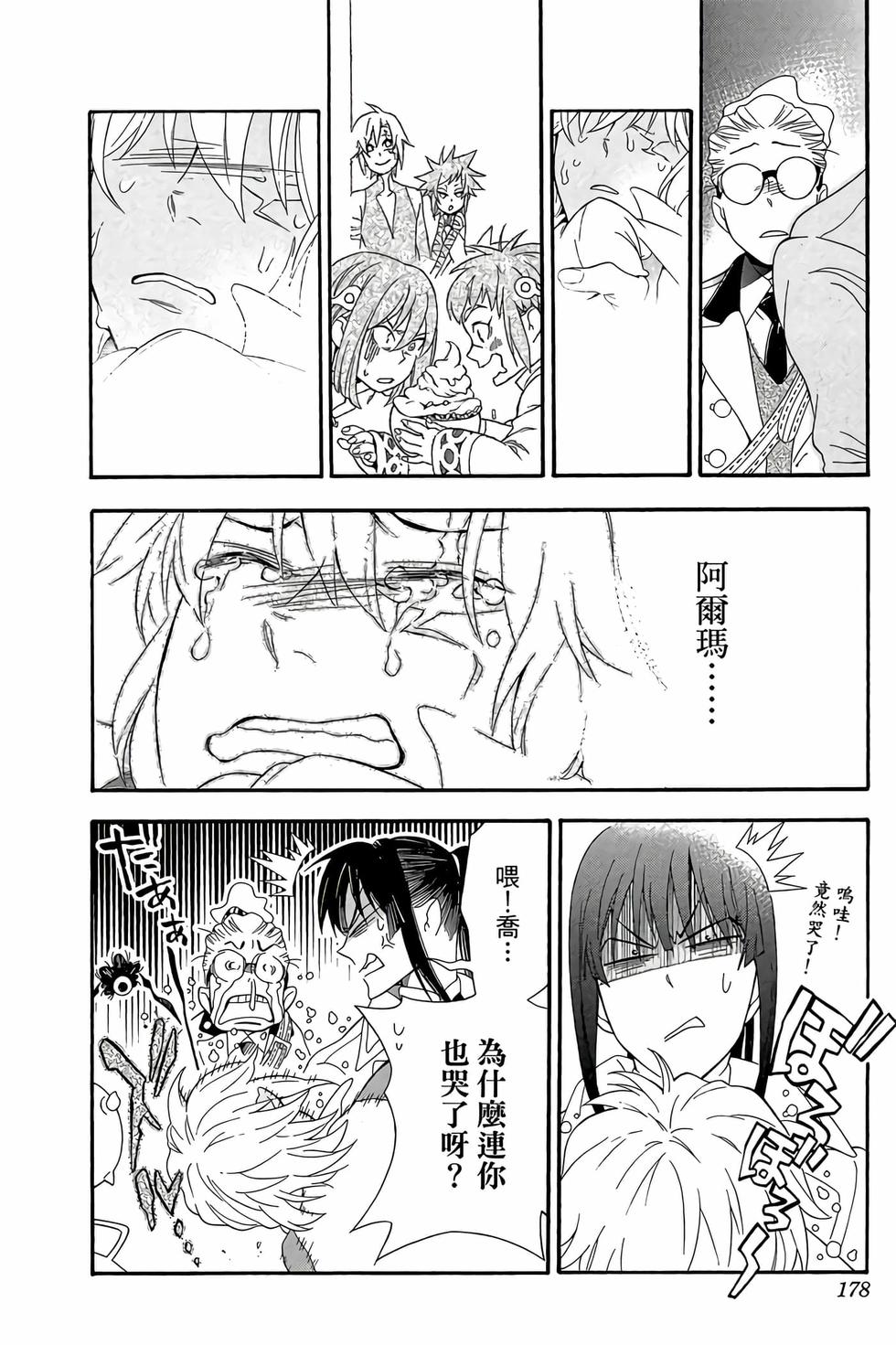 第172页