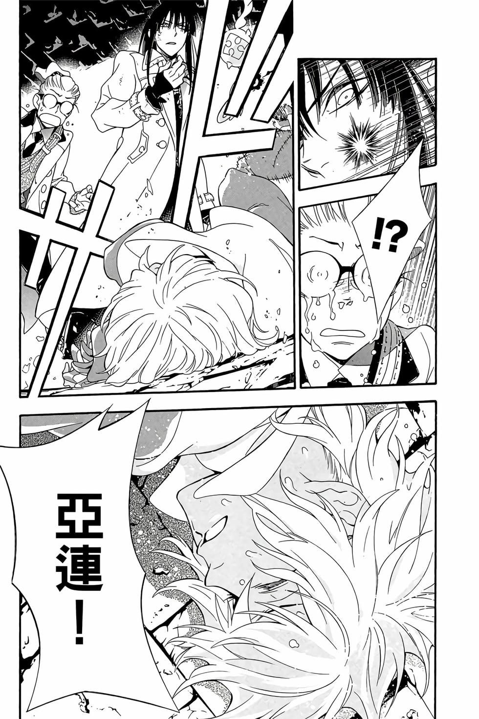 第173页
