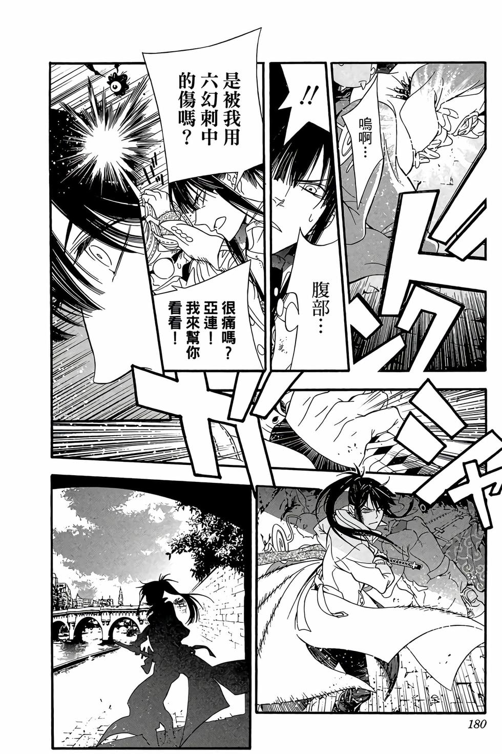 第174页