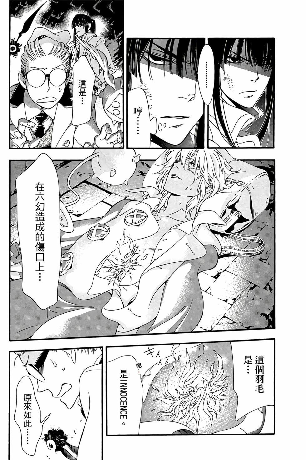 第175页