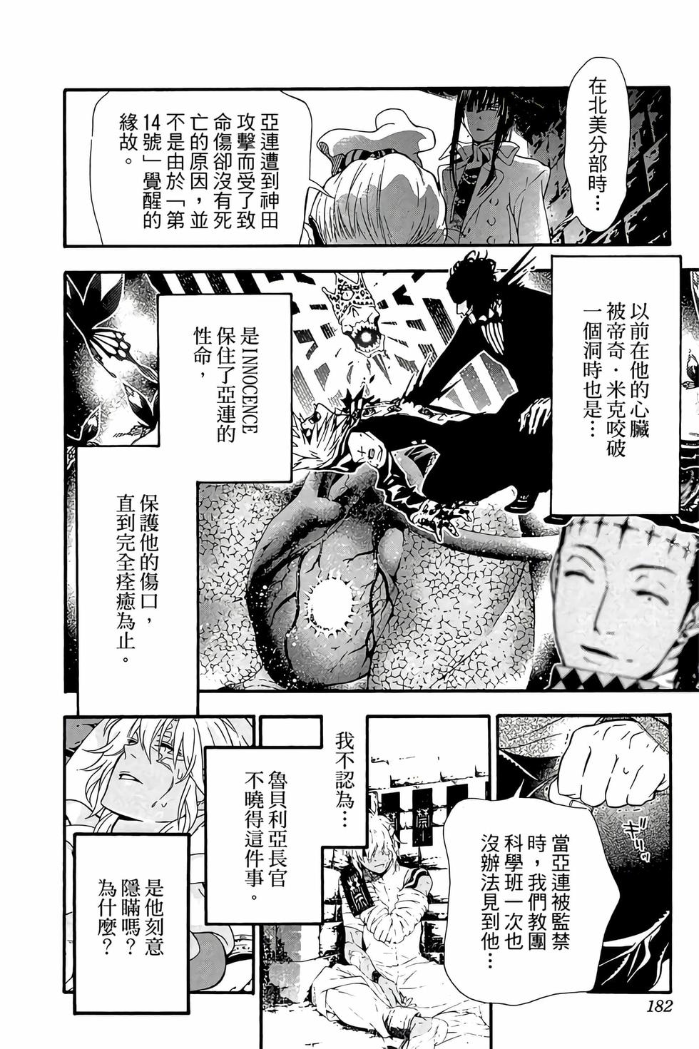 第176页