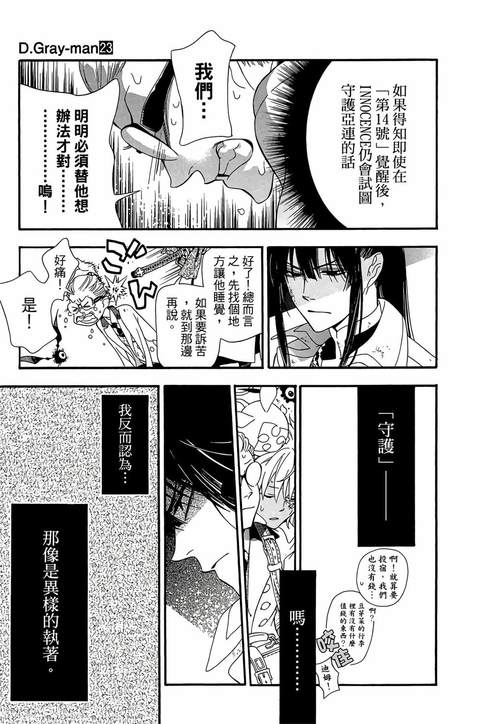 第177页