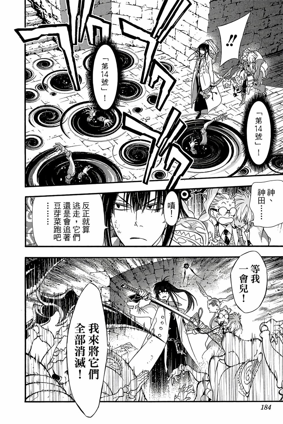 第178页