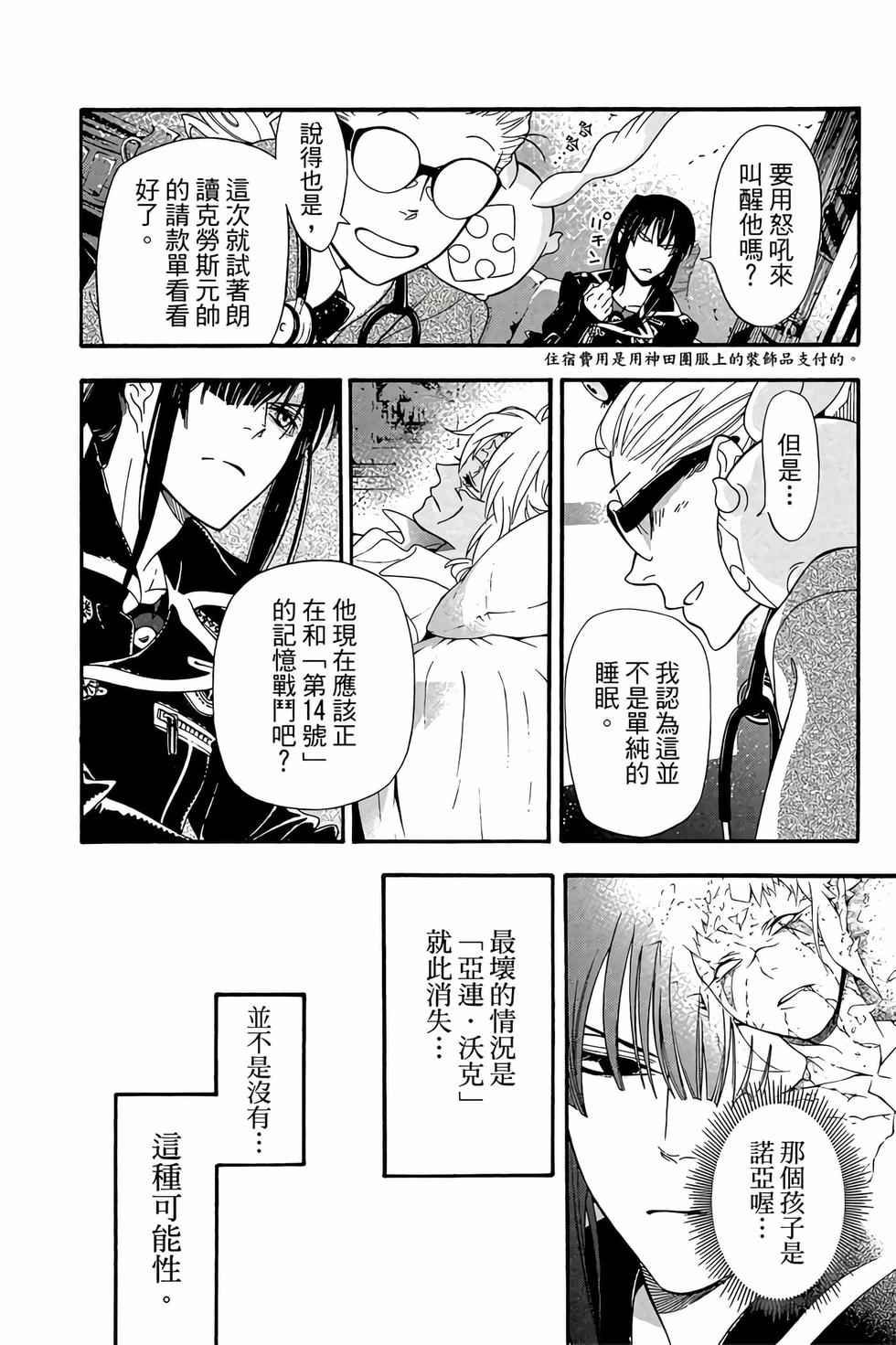 第180页