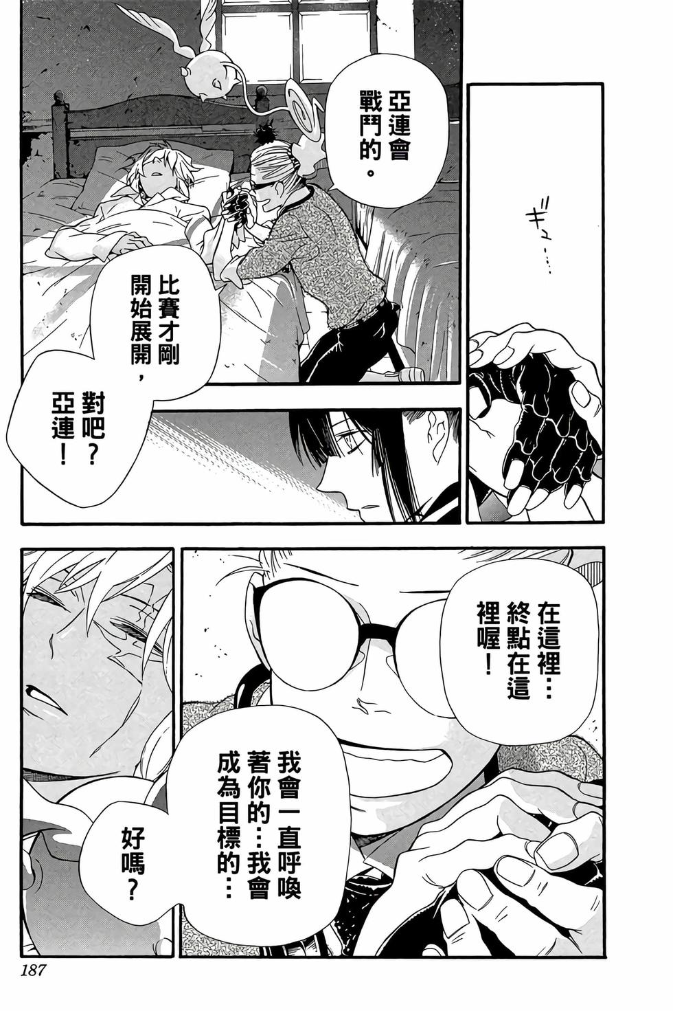 第181页