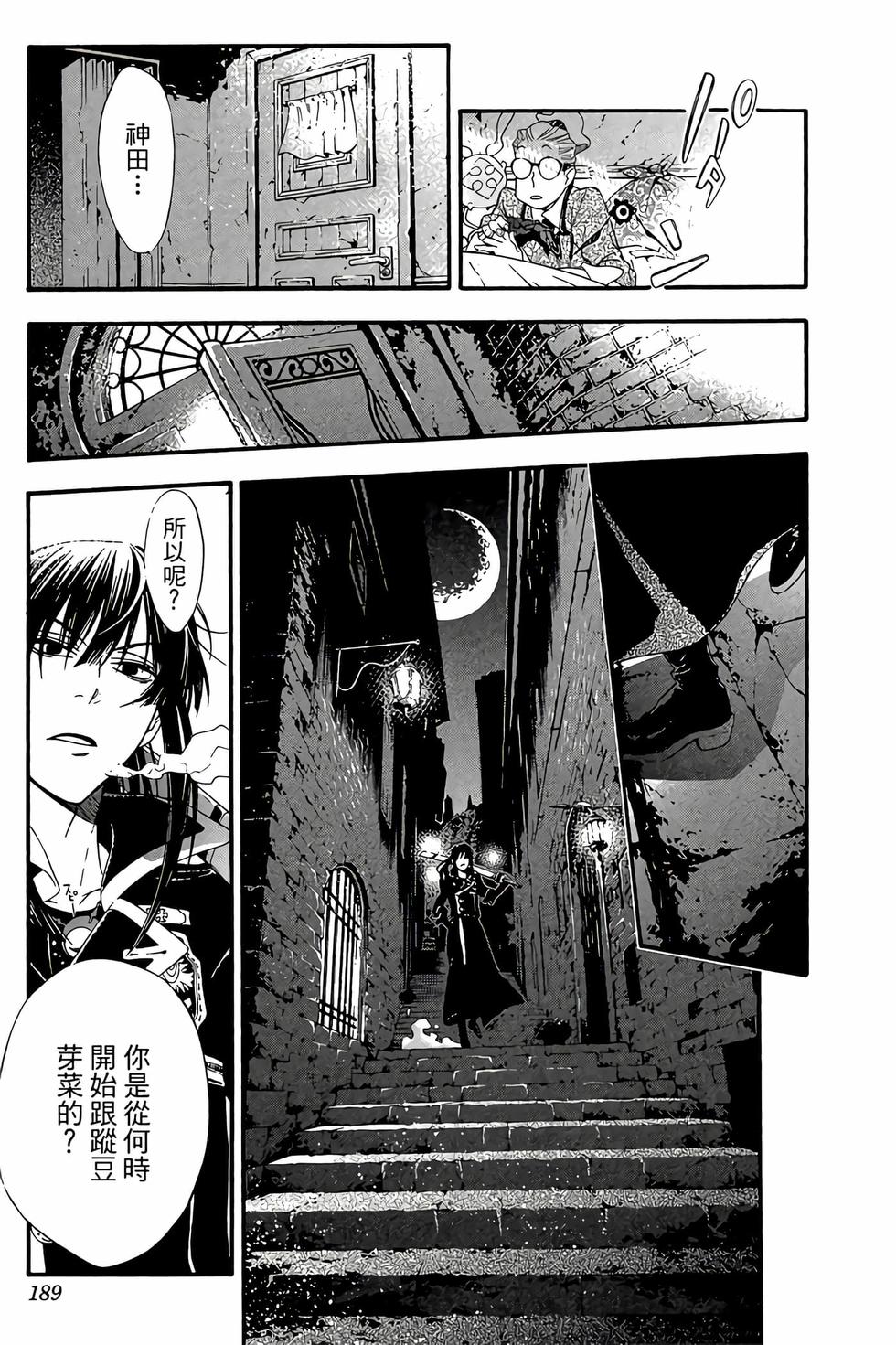 第183页