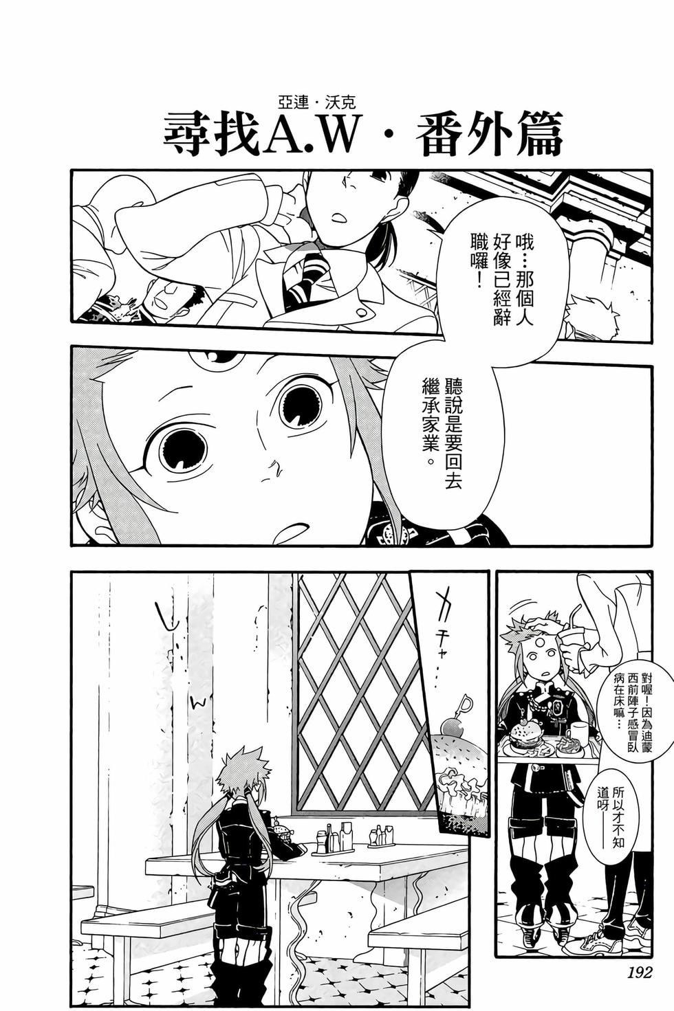 第186页