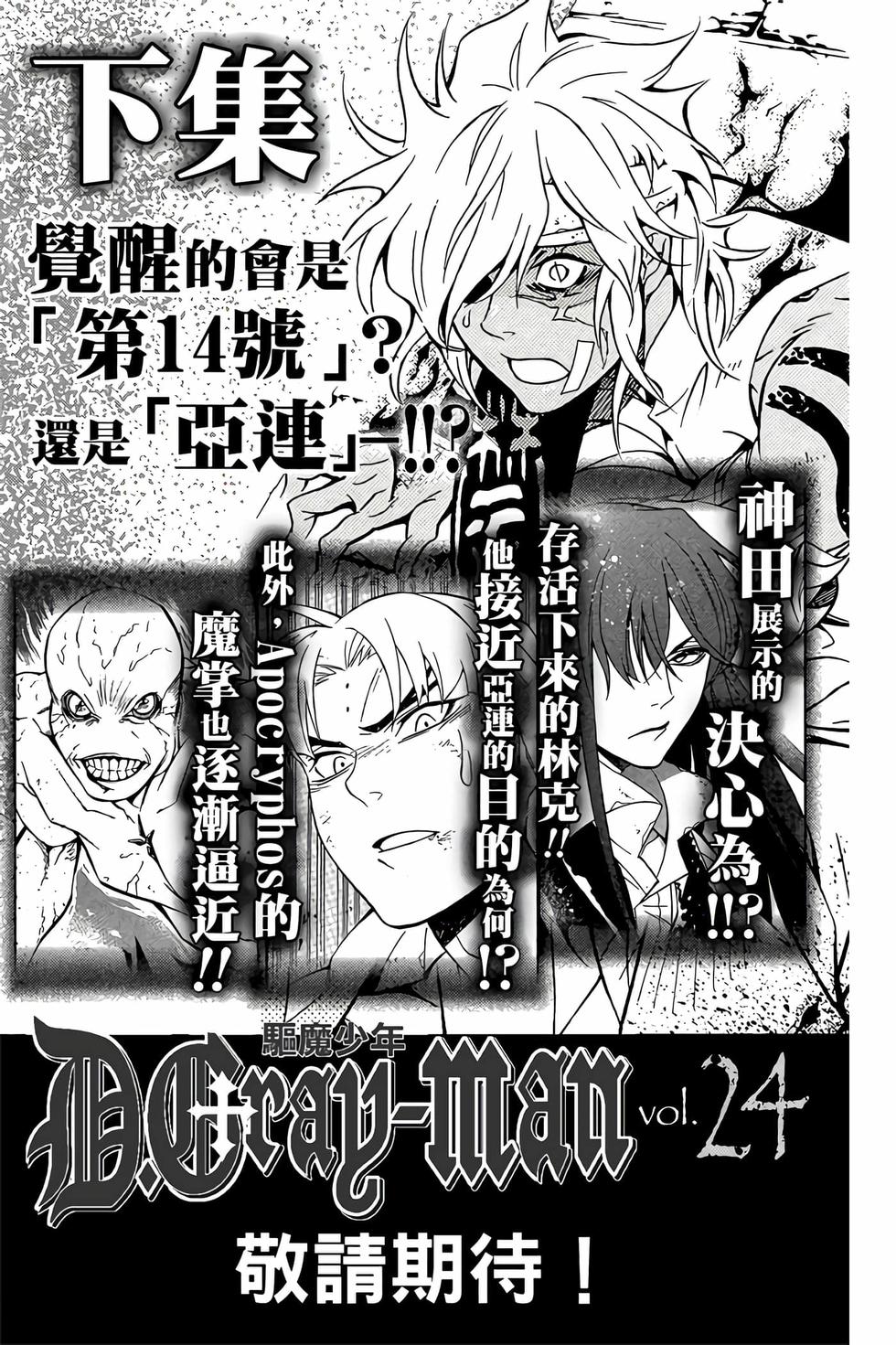 第189页