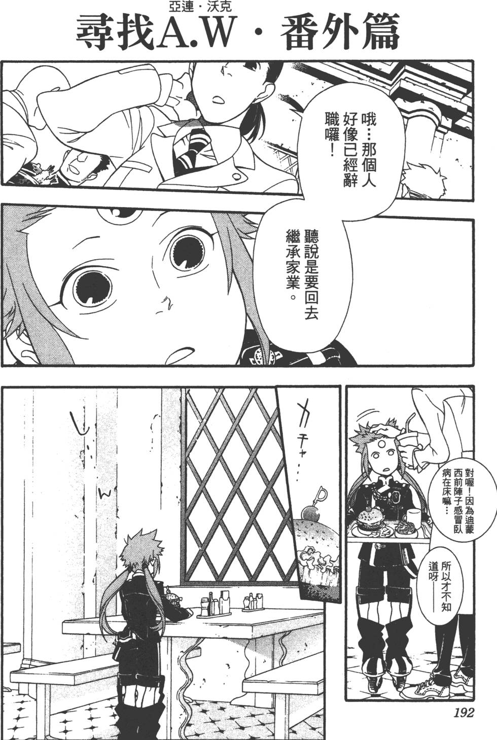 第190页