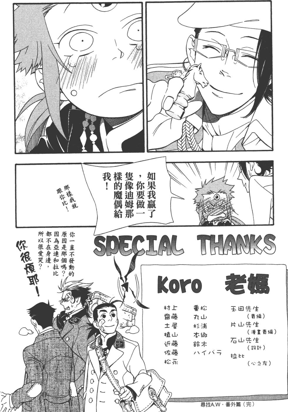 第192页