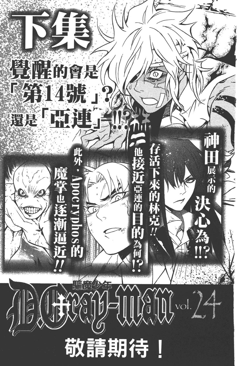 第193页