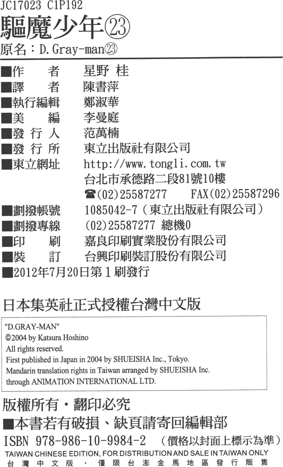 第194页