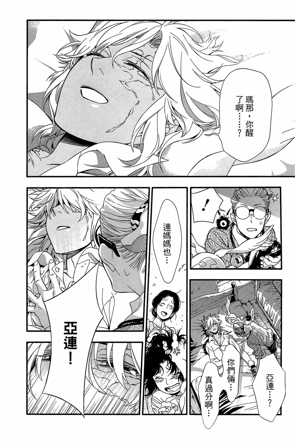 第45页