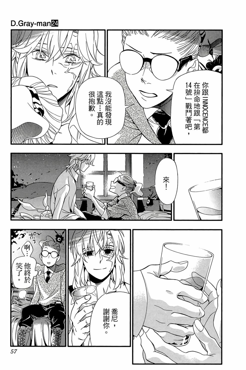 第50页