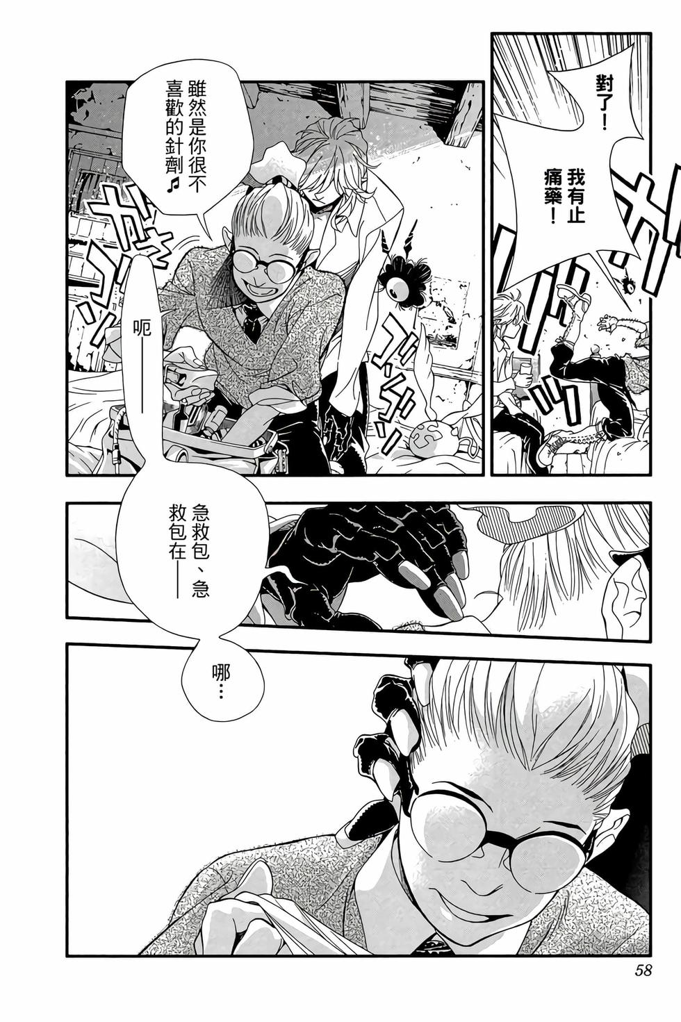 第51页