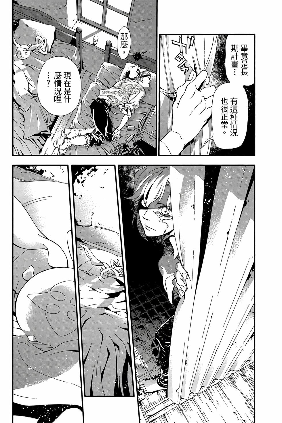 第56页