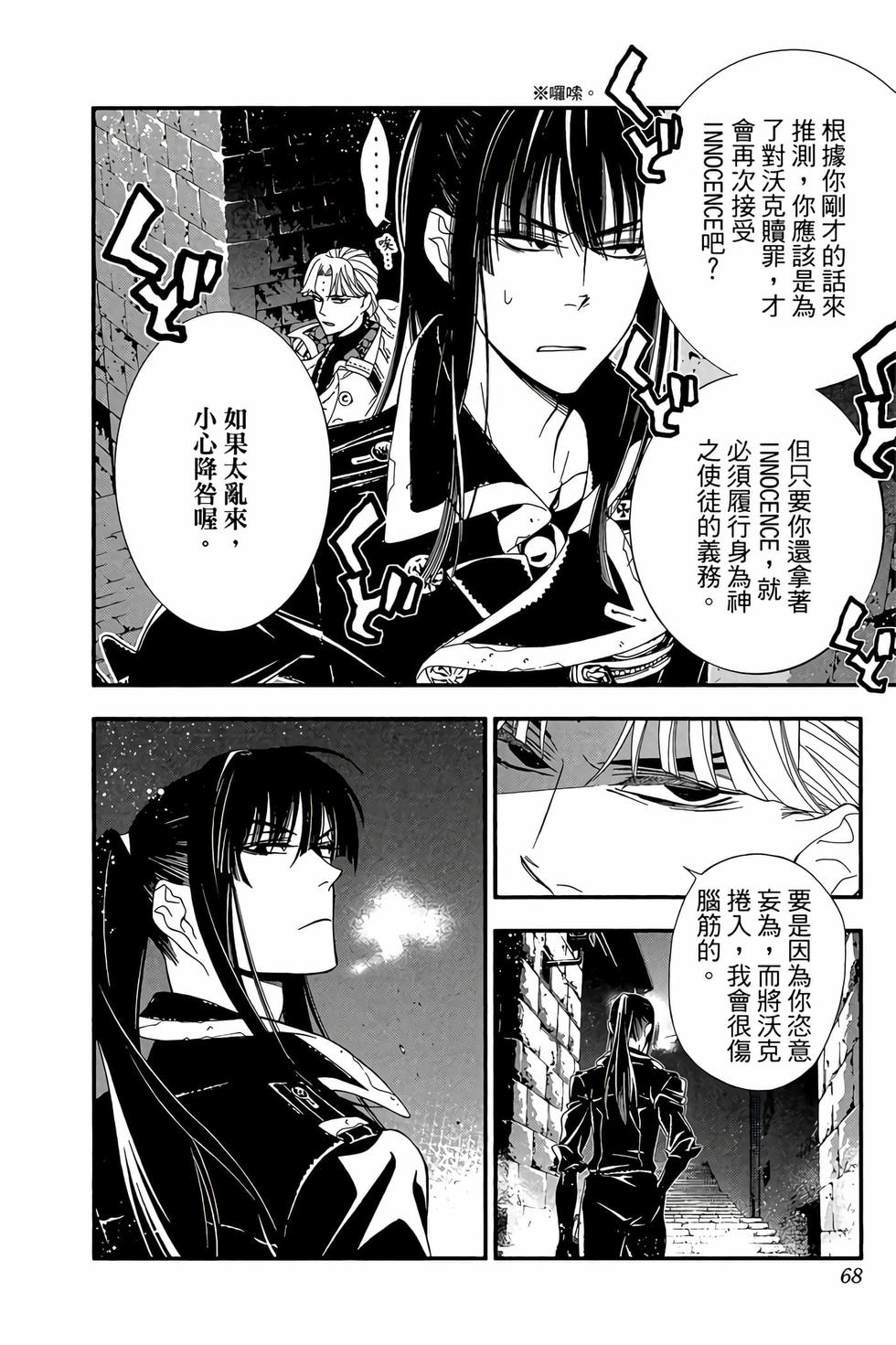 第61页