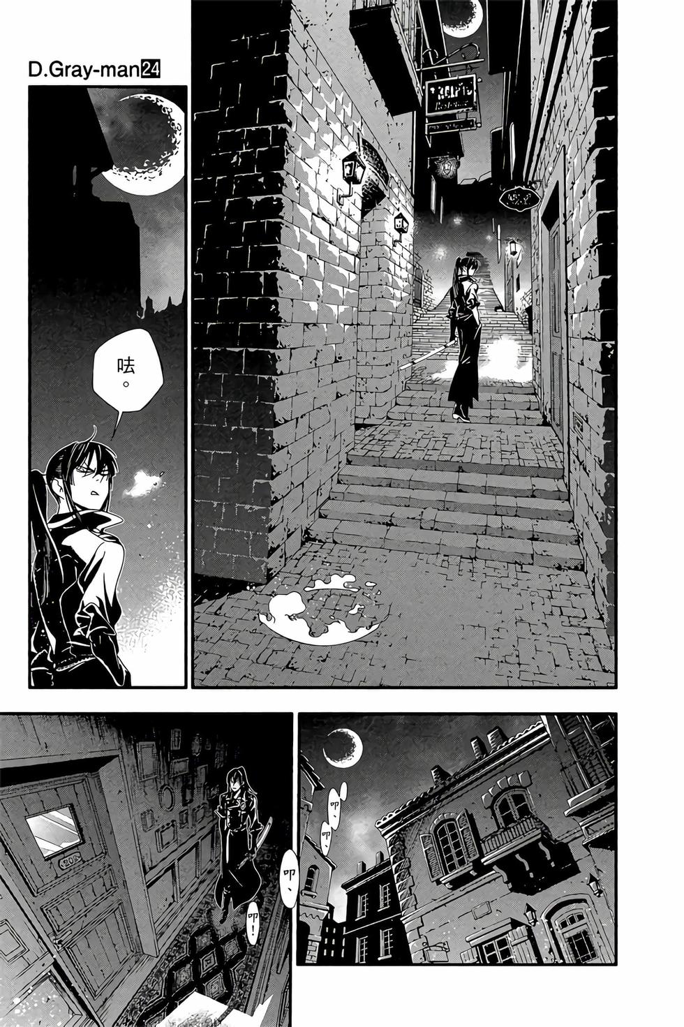 第62页