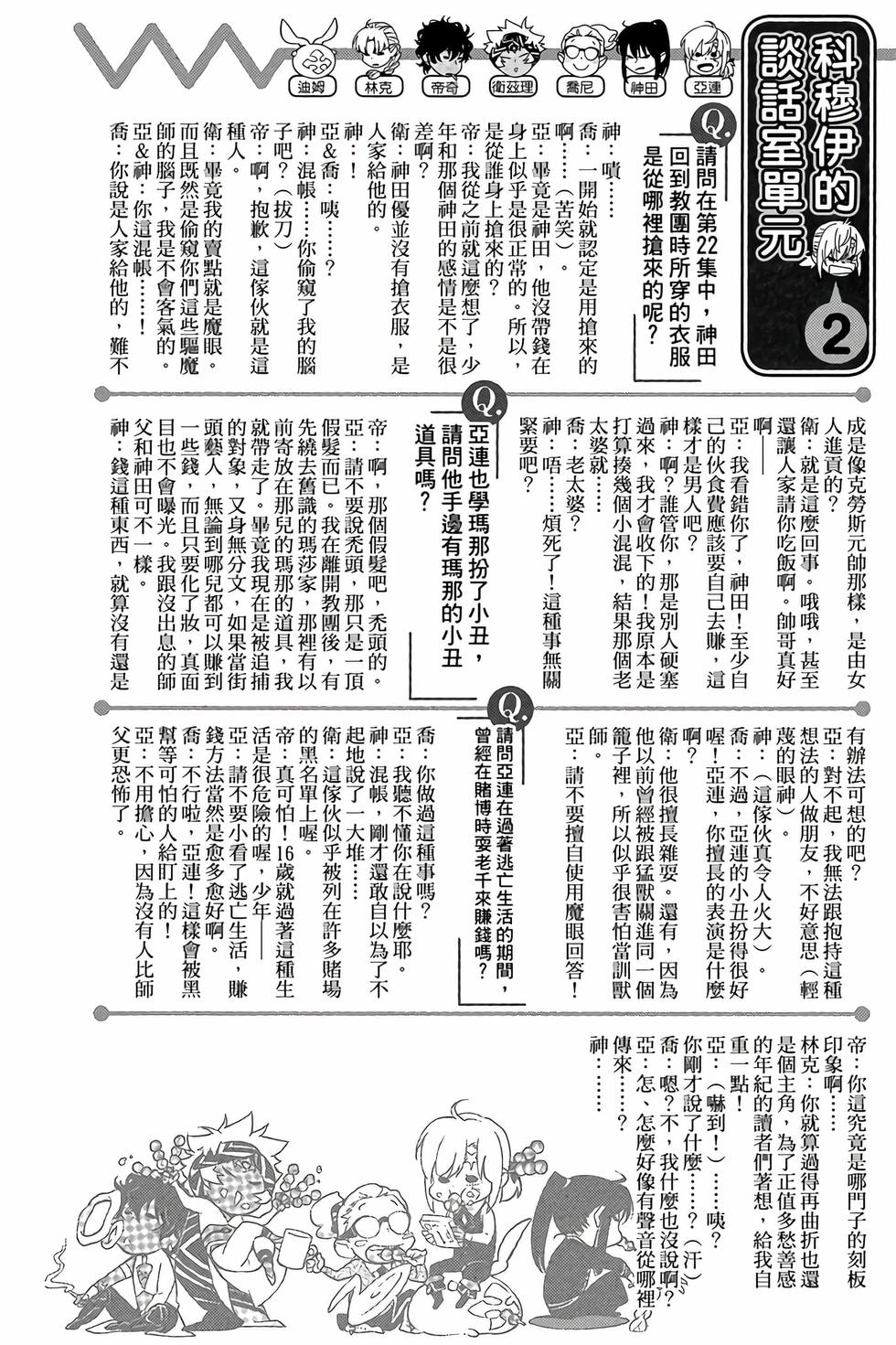第67页