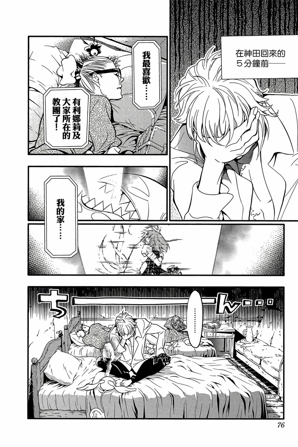 第69页