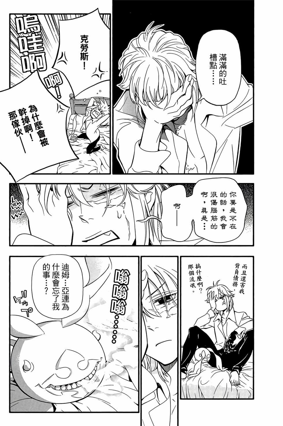 第70页