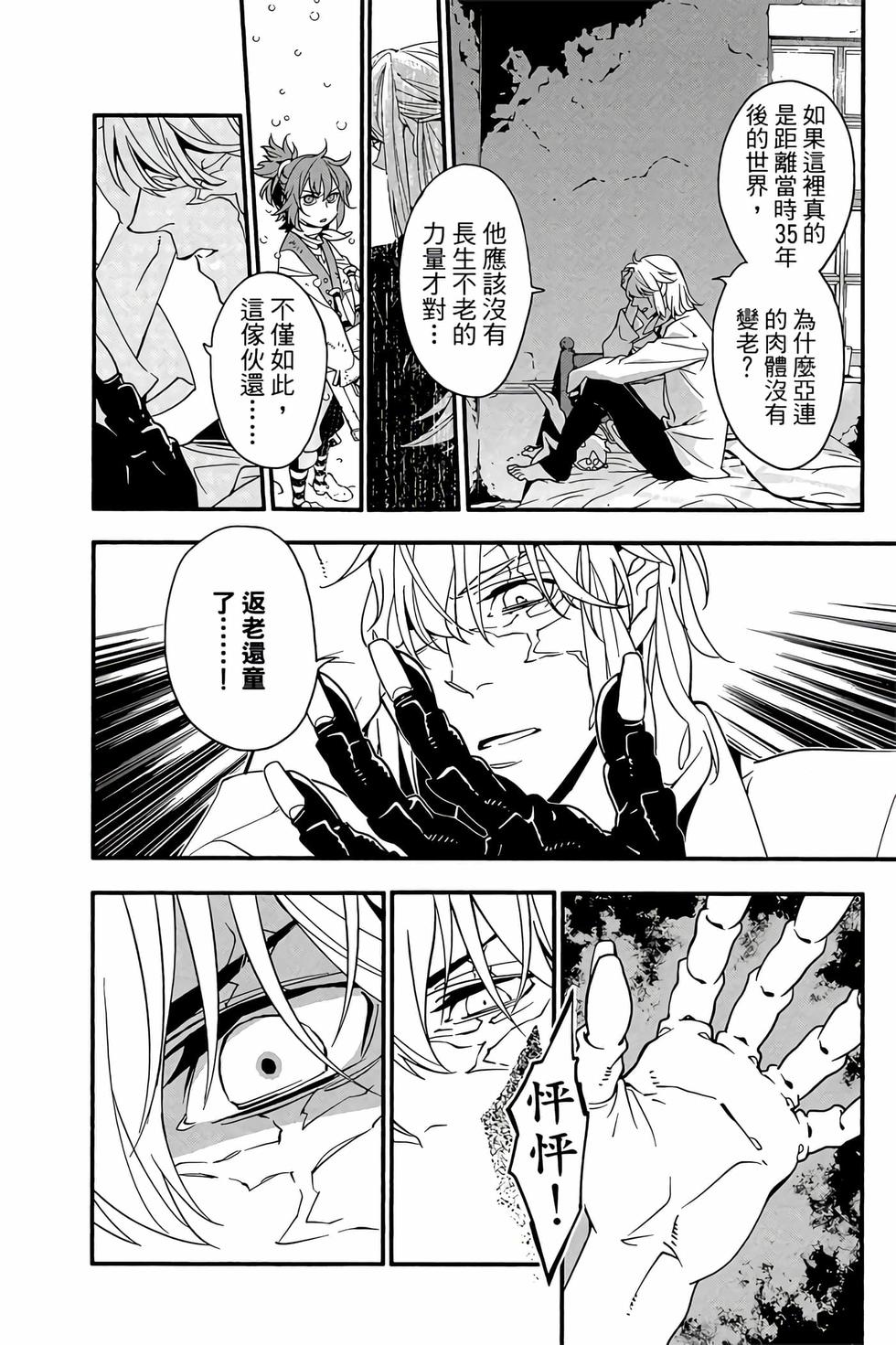 第71页