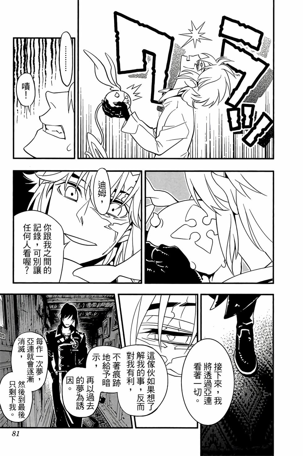 第74页