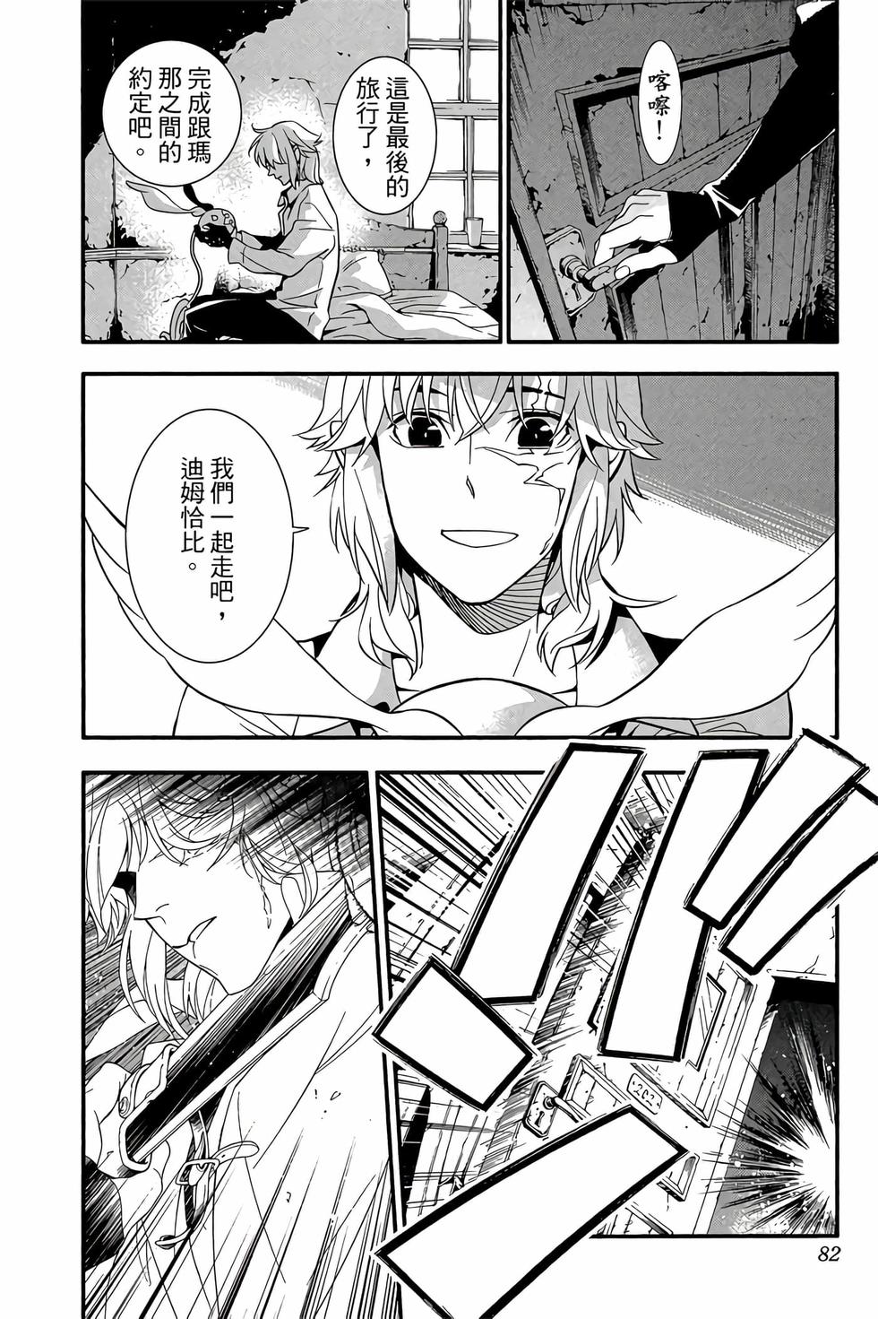 第75页