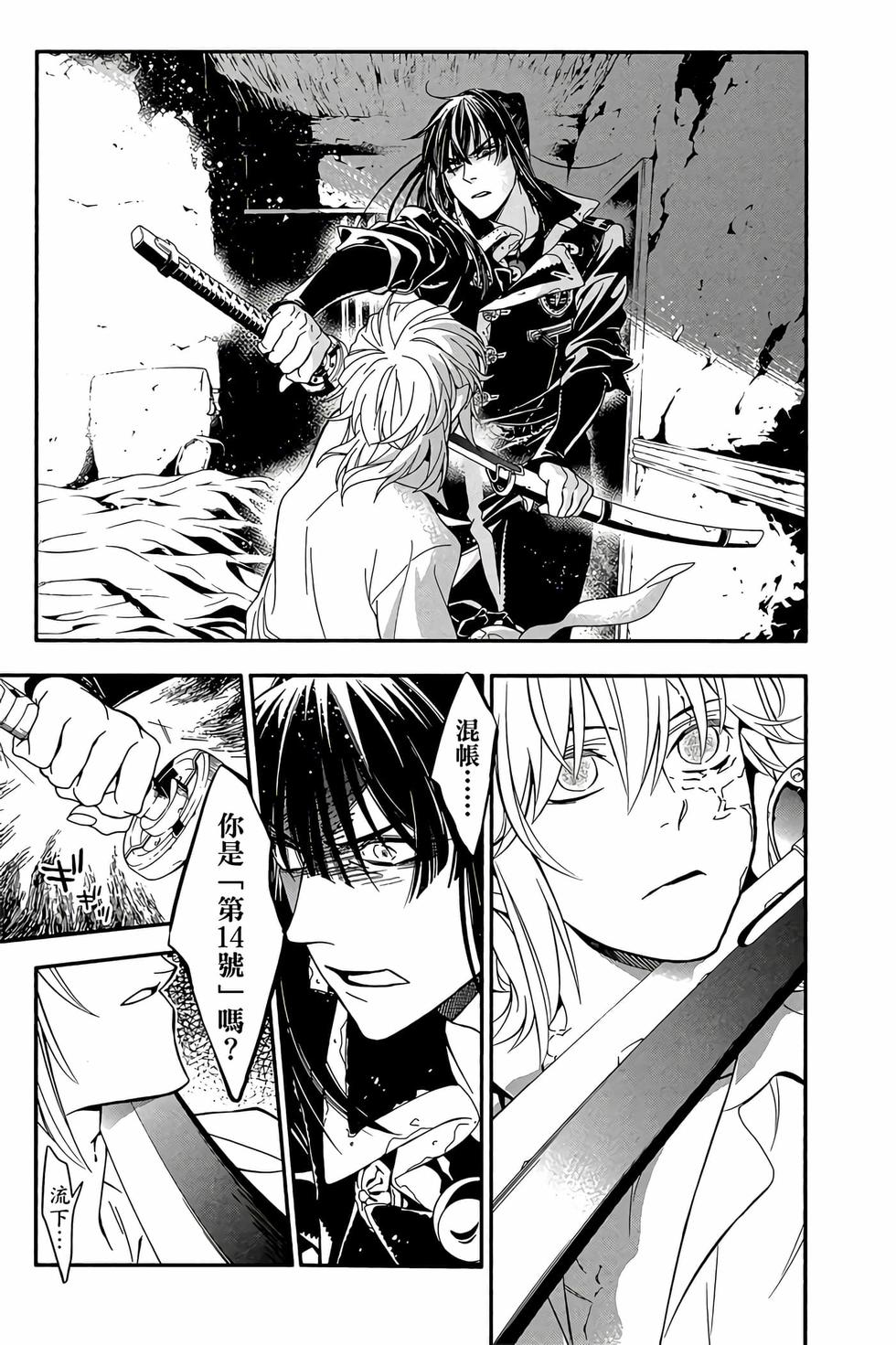 第76页