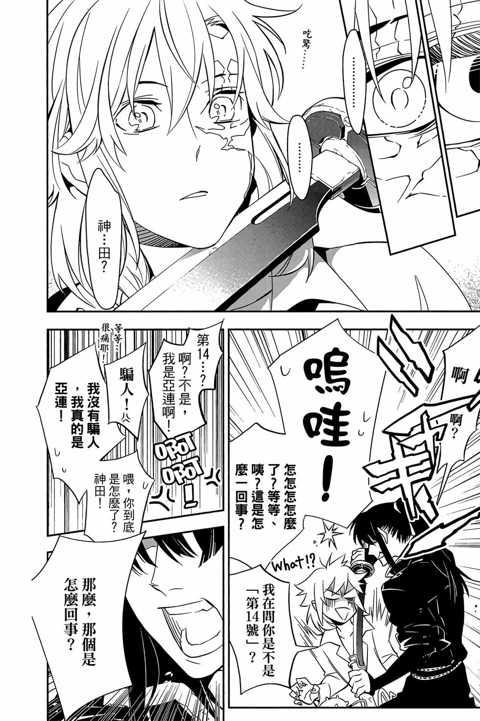 第77页