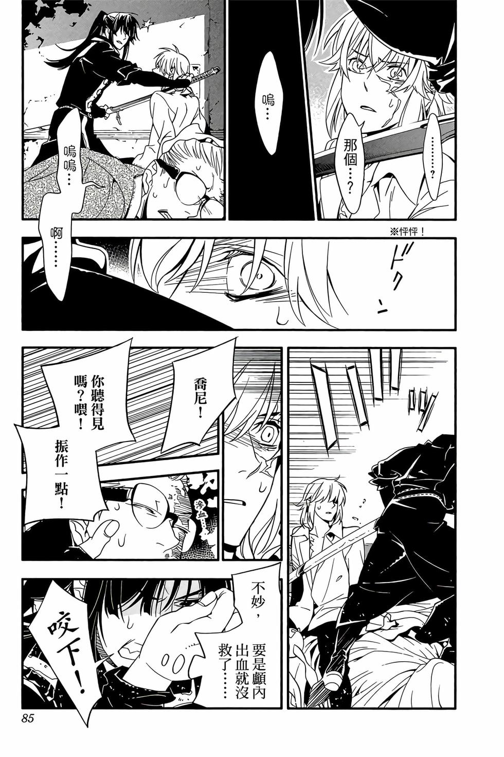 第78页